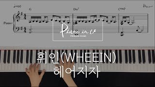 휘인(WHEEIN) - 헤어지자(Goodbye) Piano cover/Sheet