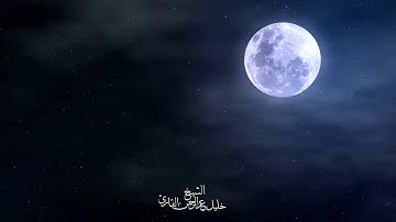 سورة الليل تلاوة حجازية تحبيرية الشيخ خليل عبدالرحمن القارئ