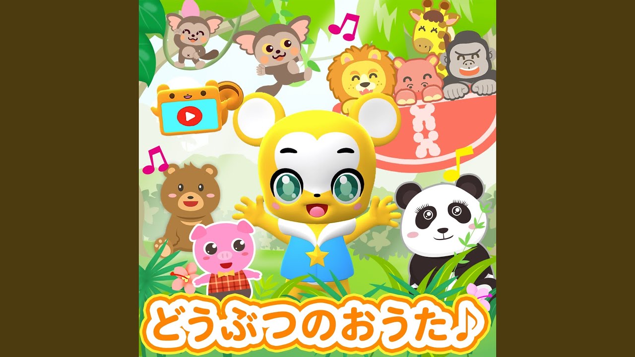 はらぺこカマキリ (Cover) - YouTube
