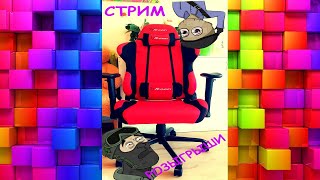 ❤ Розыгрыш Скинов ❤ Стрим Csgo, (Стрим Ксго). Стримерша Милана 2К.