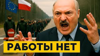 видео: Кадровый КРИЗИС в Беларуси! Кто будет РАБОТАТЬ? Страна без людей! картинка: Кадровый КРИЗИС в Беларуси! Кто будет РАБОТАТЬ? Страна без людей!
