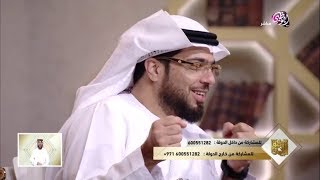 ماذا لو قمنا ببث البرنامج من العراق الشيخ د. وسيم يوسف