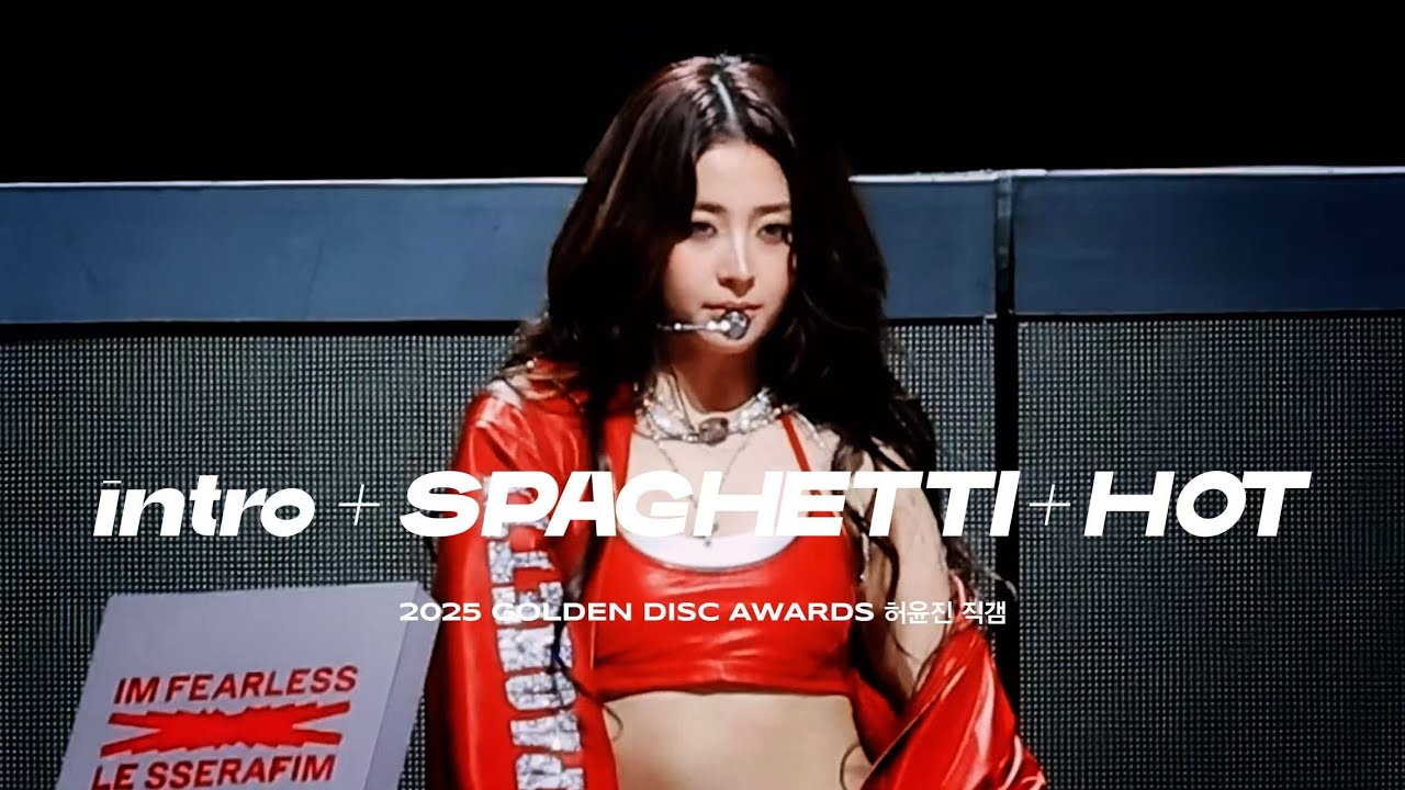 [4K]260110 GDA LESSERAFIM 허윤진 HUH YUNJIN 'intro + SPAGHETTI + HOT'직캠
