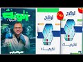 كتاب الوافى كيمياء 3 ثانوي 2026 مراجعة نهائية بنك أسئلة الباب الثالث