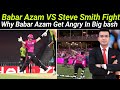 Babar Azam VS Steve Smith Fight | Why Did Babar Azam Get Angry in BBL Match