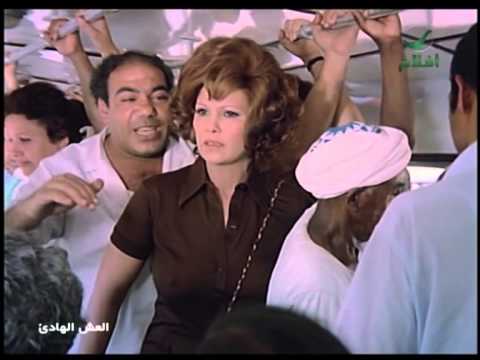 العش الهادئ
