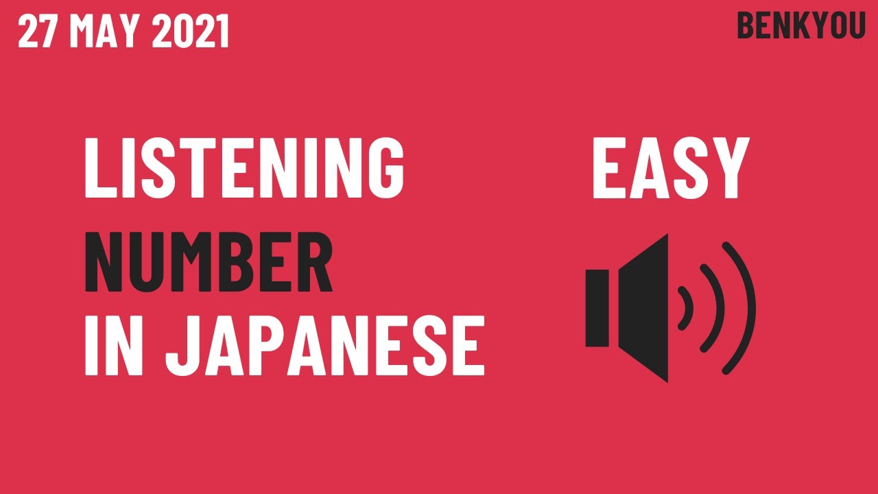 🔉  Listening number in japanese [Easy] - [27 May 2021]
