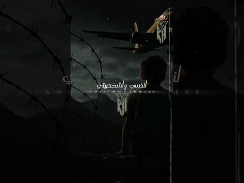 تحياتي لنفسي ولشخصيتي والذاتي اشترك بل قناة وفعلو الجرس ليصلكم كل جديد حالات واتس اكسبلور