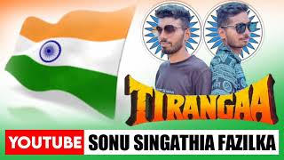 Desh Bhakti Dj Song 15 August 2024 Special Song Hard Bass Mix  Dj Deepak Pankaj