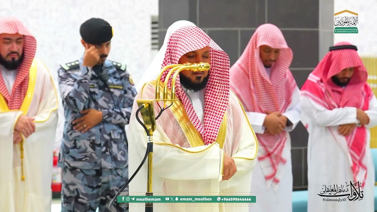 سـورة القيامة كاملة | بأداء أسر فريد من الغريد الشيخ د. ماهر المعيقلي | مغرب الجمعة ١٦-٥-١٤٤٧هـ