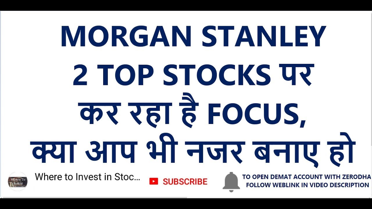 STANLEY 2 TOP STOCKS पर कर रहा है FOCUS Long Term Investment