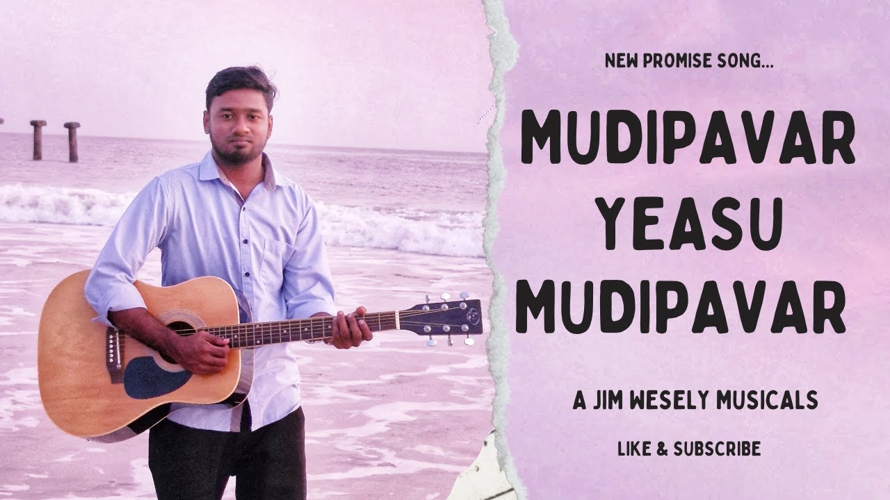 MUDIPAVAR YEASU MUDIPAVAR | JENITO | New Tamil Promise Song 2026 | STAND UP FIRE FOR JESUS |