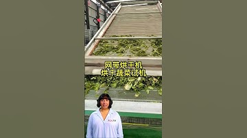 #fcnfm #machine "Innovate, Dehydrate, Succeed: Your Partner in Drying Technology"