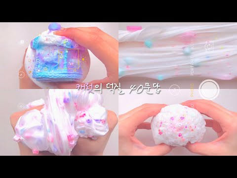 💎캐럿의 덕질 40문답❤️ | 시리즈액괴 | 시액 | 소시액 | 소규모시리즈액괴  | 소규모실즈 | 액시 | 알고리즘 | 난는귀욘민님 문답 | 도겸무챱