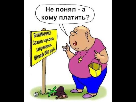 Для, смешные картинки про новых русских