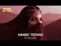 RED PULSE ريم نبضة تعود من الصمت Arabic Techno House Mix 