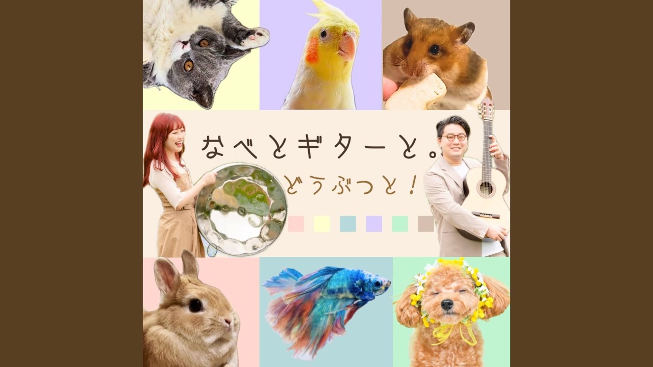 Watch Swim-熱帯魚と泳ぐ夏 on YouTube Watch Swim-熱帯魚と泳ぐ夏 on YouTube