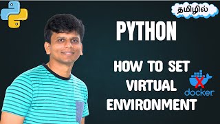 Python Venv Vs Docker தமழ Why Use Virtual Environment Instead Of Docker?
