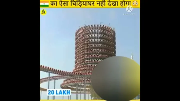 भारत का यह कैसा चिड़िया घर 😱 || A2 Motivation || #ashortaday #shorts #a2_sir #a2_motivation