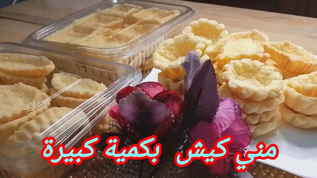 الميني كيش🔥 جربت ميني كيش بهذه الطريقة… النتيجة فاجأتني! 😍