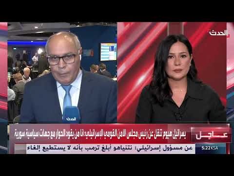 قمة الناتو... ترامب والملف الإيراني ووقف إطلاق النار