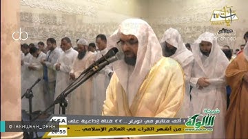 صلاة التراويح للشيخ ناصر القطامي ليلة 10 رمضان 1438 "تلاوة خاشعة الأنعام122-الأعراف85" مع الدعاء