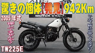 tw225  実働です。 maxresdefault.jpg