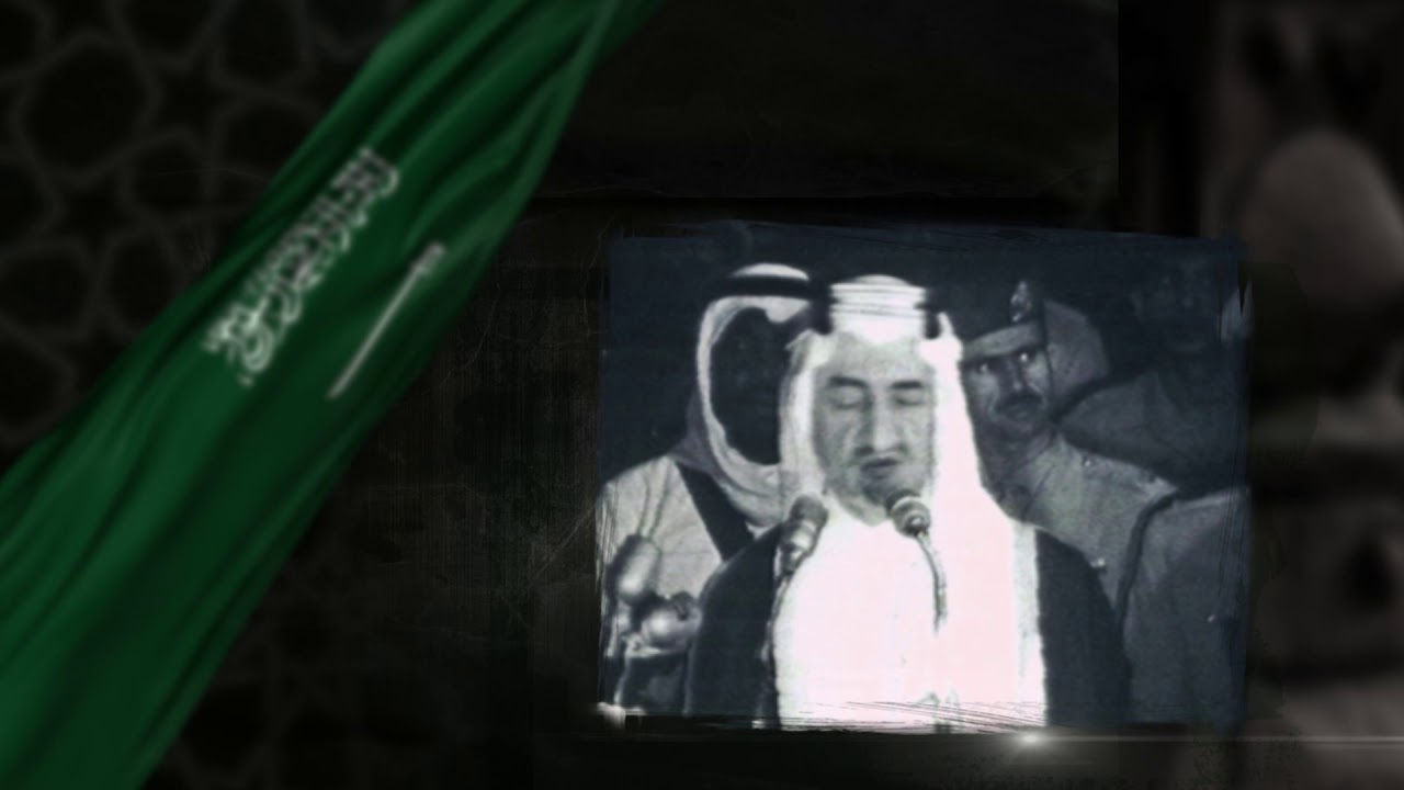 رسالة قصيرة عن الملك فيصل