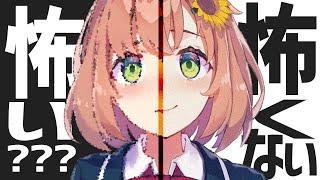 【多分そんなに怖くないホラゲー】ホラゲーとバカゲーは紙一重ってマァアアアアアアア！？【本間ひまわり/にじさんじ】