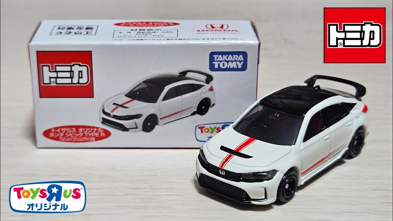 トイザらスオリジナルトミカ ホンダ シビック　12個セット 新品未開封 タカラトミー トミカ トイザらス オリジナル ホンダ