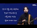 HisWorship 우리가 주를 더욱 사랑하고 주님의 마음 있는 곳 너를 위해 기도해 함께 지어져 가네 장인우 목사 신푸름 목사ㅣ
