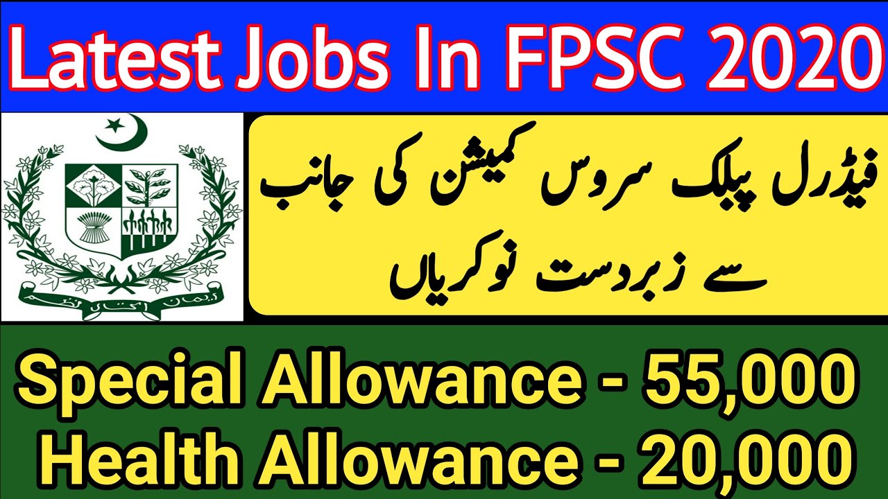FPSC Jobs October 2020 - Latest Jobs In Federal Public Service Commission Advertisement No 9/2020