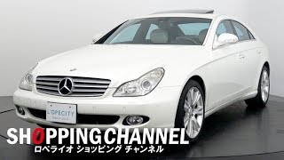 メルセデスベンツ CLS350 ダイヤモンドホワイトエディション 2007年式