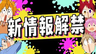 すとぷりちゃんねるの配信のサムネイル画像