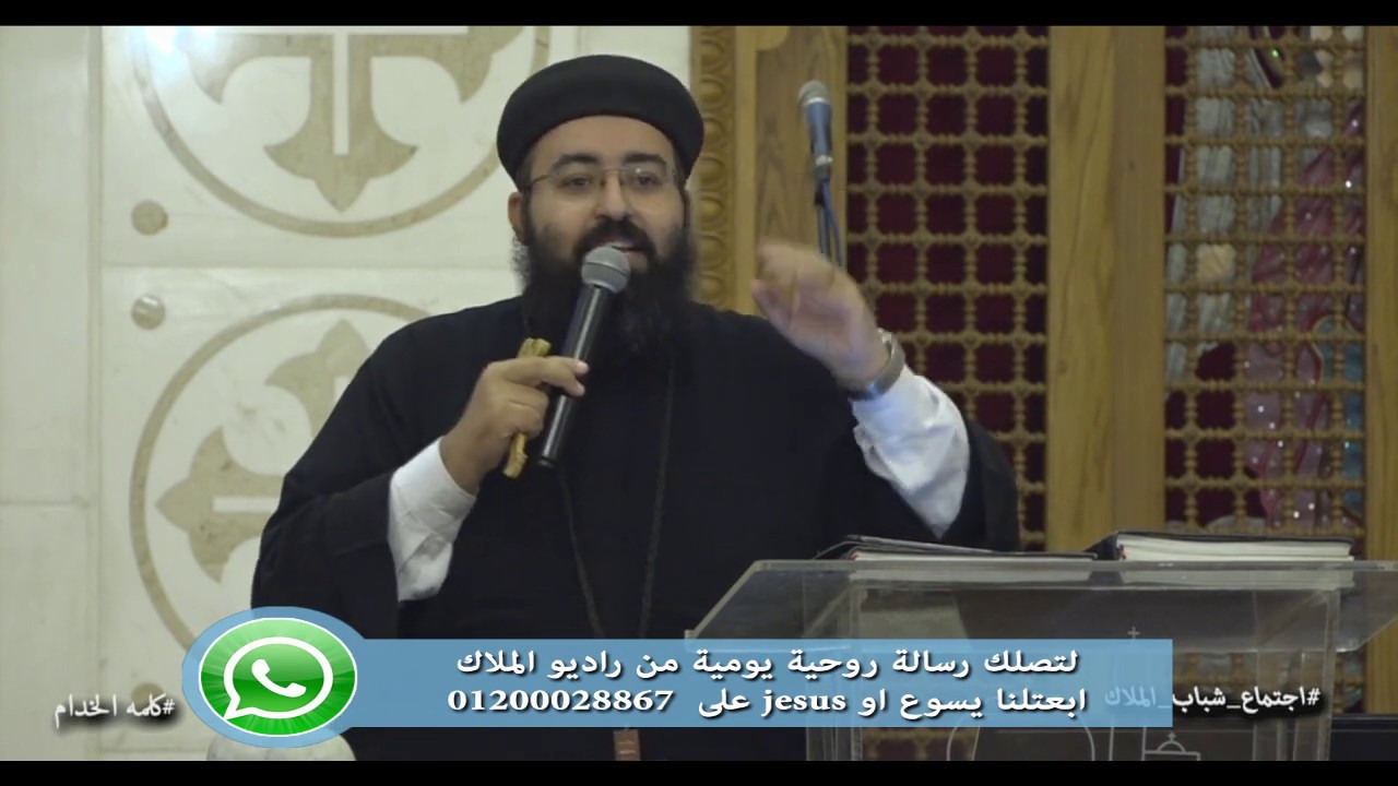 كلمة الخدام -  حروب الخادم - القس جوناثان رفعت -  29 -  11 -  2019