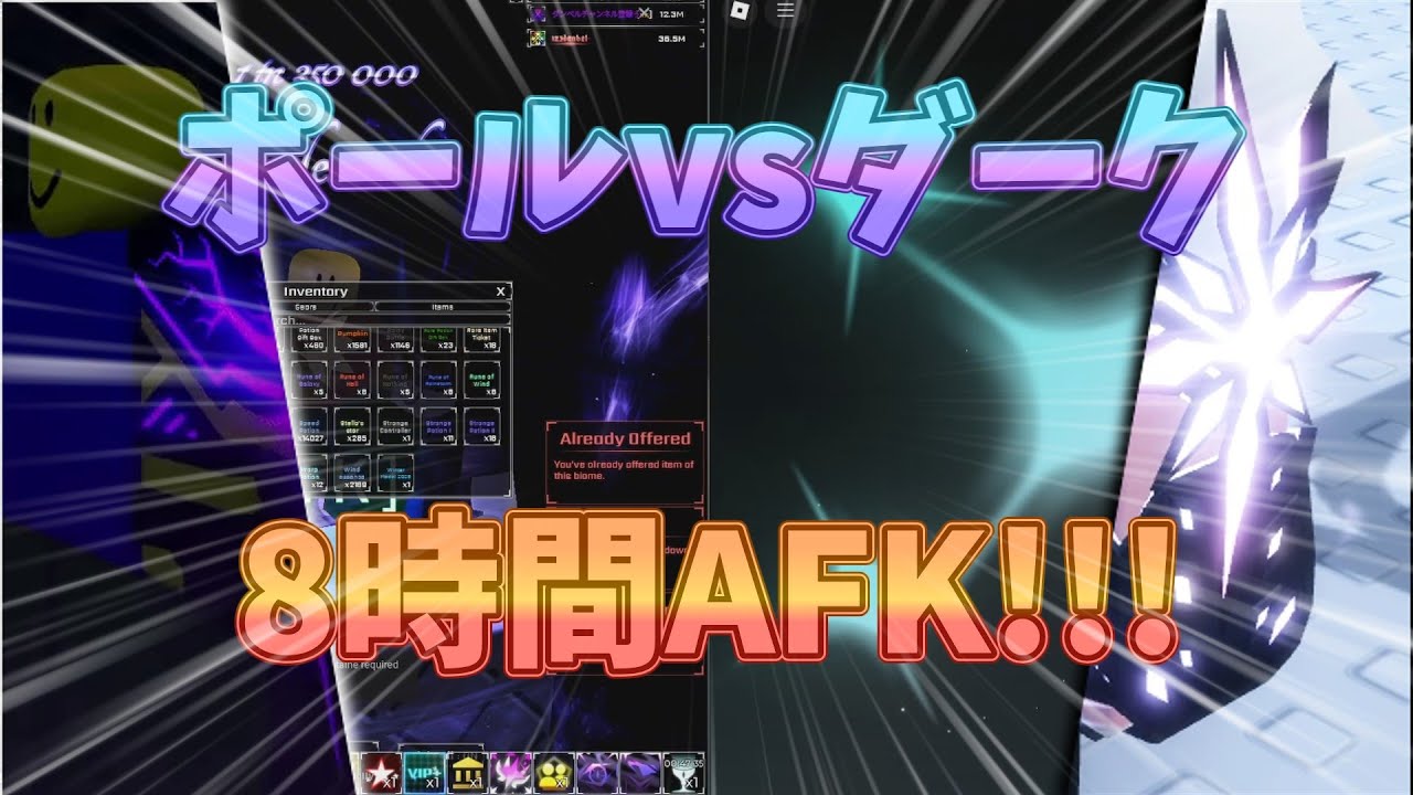 【sol's rng】ポールとダークって結局どっちが強いの？検証してみた！！！