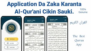 Application Da Zaka Karanta Al-Qur'ani Cikin Sauki, kaga Kur'ani Yadda Yake A Rubutun Hafsi 2021. screenshot 5