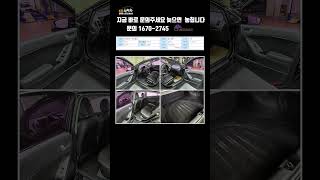 [중고차 530만원] K3 1.6 럭셔리 13년 10만km #창원중고차 #KB차차차창원 #K3중고차 #창원K3