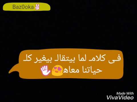 تتجوزينى💍🎆