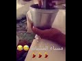 مساء النشاط على دق الهاون