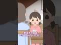 姪っ子が寝れないって起きてきた!大丈夫、ずっとそばにいるからね!