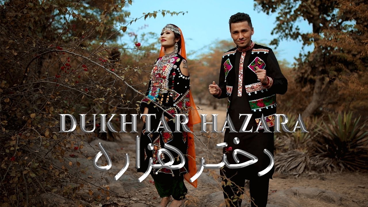 Dukhtar e Hazara song by Rohullah Nawa        