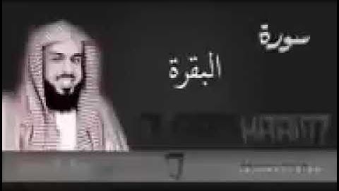 سورة البقرة خالد الجليل بدون اعلانات