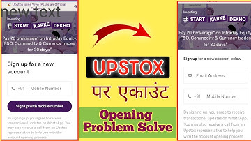 upstox Acount Opening Problem | Upstox Acount kaise open kare | Upstox Problem #upstox