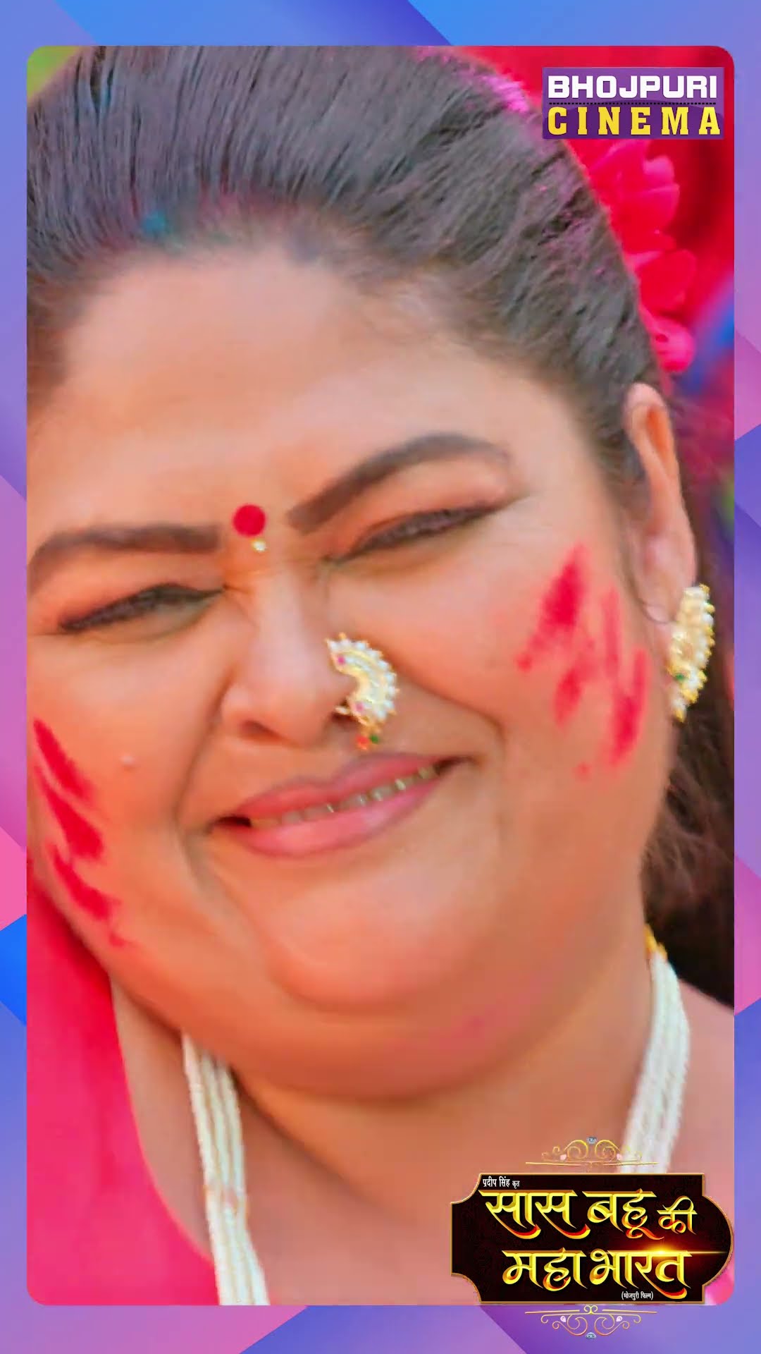 Holiya Khelab Tohar Sangwa || New Bhojpuri Holi Song 2025