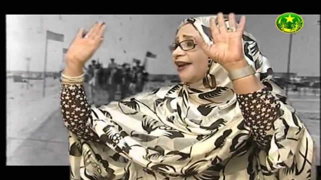 28 نوفمبر *اداء الفنانة الكبيرة علية منت اعمرتيشيت *كلمات الدوه*تلحين عرفات