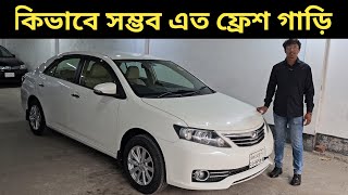 কিভাবে সম্ভব এত ফ্রেশ গাড়ি । Toyota Allion Price In Bangladesh । Used Car Price In Bangladesh