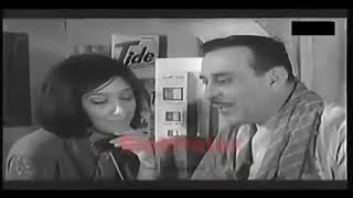 الموسيقار الملحن فيلمون وهبي و المطربة الرائعة هدى حداد في دعاية تايد عام 1965
