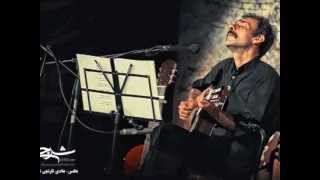 Video-Miniaturansicht von „آواز مجار برامس - سهیل نفیسی“