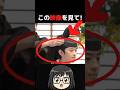 悠仁さまの隠された真実とは? #悠仁さま #皇室 #紀子さま #天皇陛下 #shorts
